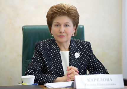 Карелова Галина Николаевна