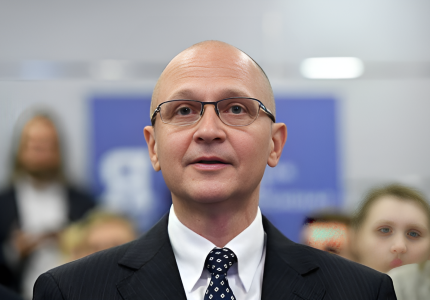 Кириенко Сергей Владиленович