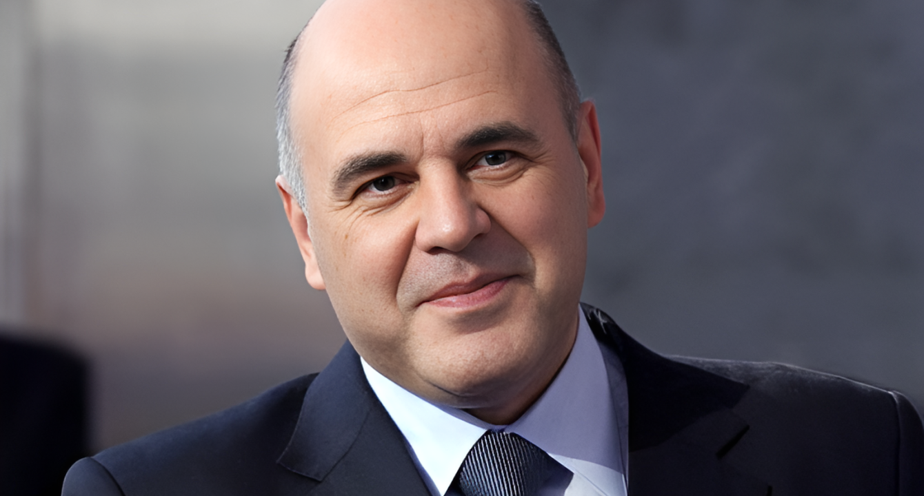 Мишустин Михаил Владимирович