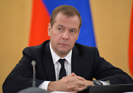 Медведев Дмитрий Анатольевич