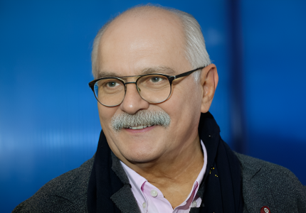 Михалков Никита Сергеевич