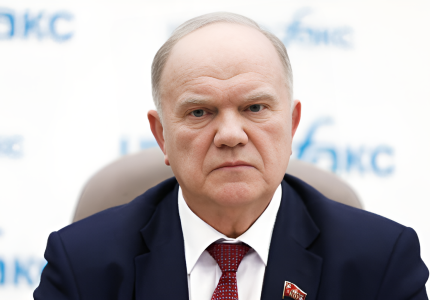 Зюганов Геннадий Андреевич