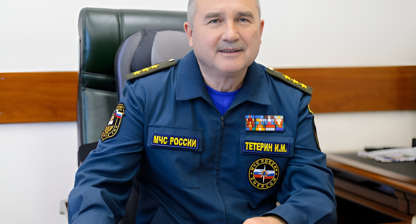 Тетерин Иван Михайлович