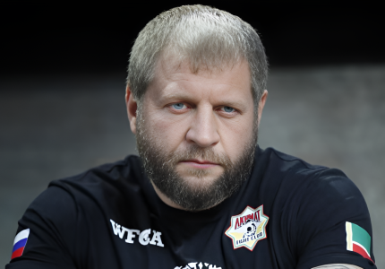 Емельяненко Александр Владимирович