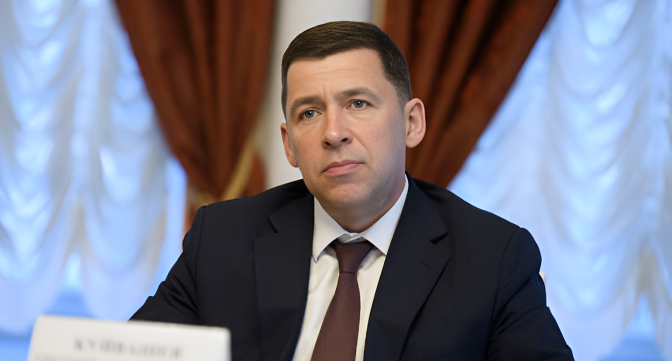 Куйвашев Евгений Владимирович