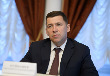 Куйвашев Евгений Владимирович