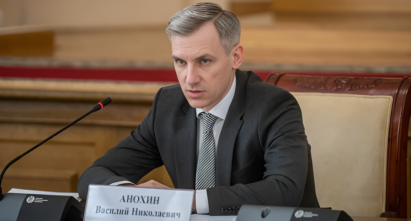 Анохин Василий Николаевич