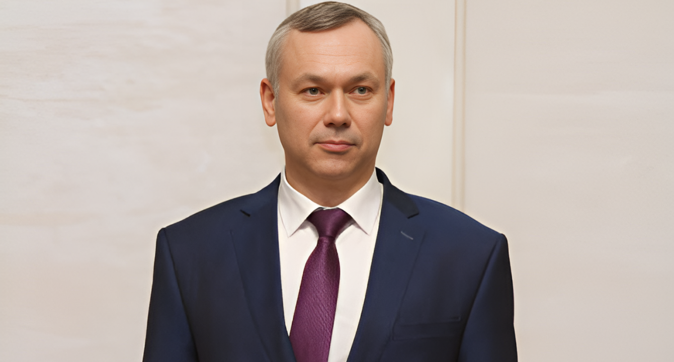 Травников Андрей Александрович