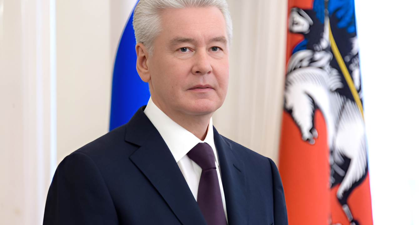 Собянин Сергей Семёнович