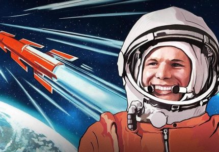 Первый полет в космос